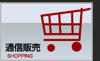 �ʐM�̔�